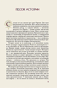Europe. A Brief History with Illustrations