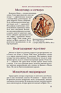 Europe. A Brief History with Illustrations
