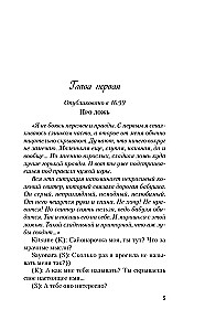 Pocałunek pod jemiołą + Bajka o śnieżnej księżniczce (komplet dwóch książek)