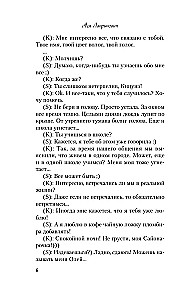 Pocałunek pod jemiołą + Bajka o śnieżnej księżniczce (komplet dwóch książek)
