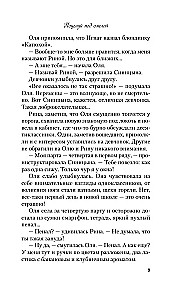 Pocałunek pod jemiołą + Bajka o śnieżnej księżniczce (komplet dwóch książek)