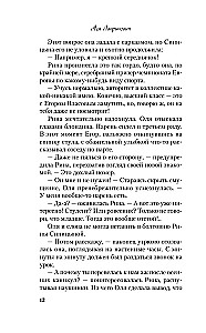 Pocałunek pod jemiołą + Bajka o śnieżnej księżniczce (komplet dwóch książek)