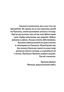 Ana wszędzie