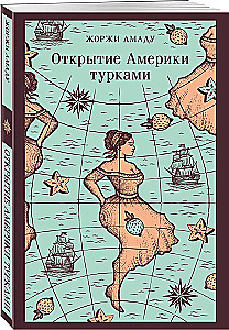 Die Entdeckung Amerikas durch die Türken