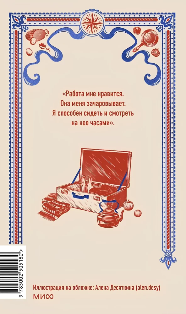Trys valtyje, nekaičiuojant šuns