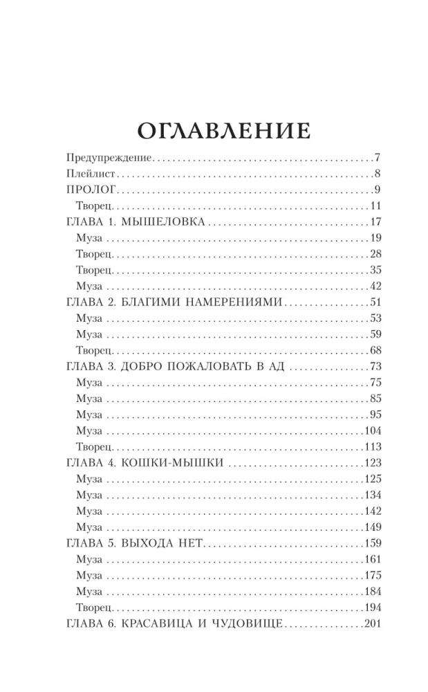 Mėlynos drugeliai
