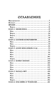 Mėlynos drugeliai