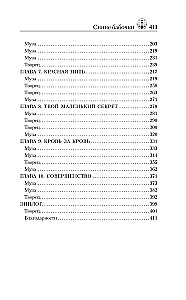 Mėlynos drugeliai