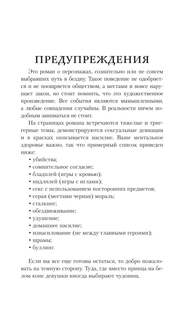 Mėlynos drugeliai