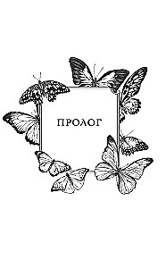 Mėlynos drugeliai