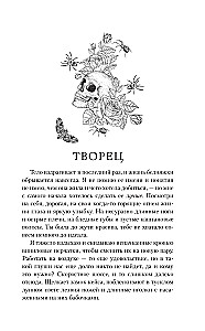 Mėlynos drugeliai