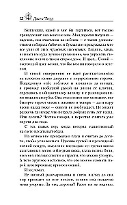 Mėlynos drugeliai