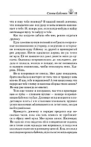 Mėlynos drugeliai