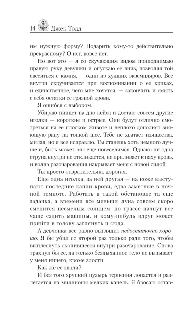 Mėlynos drugeliai