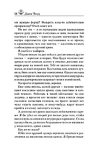 Mėlynos drugeliai