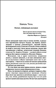 Upadek domu Usherów (wydanie prezentowe)
