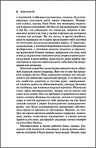 Upadek domu Usherów (wydanie prezentowe)