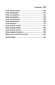 Frankenstein oder Der moderne Prometheus (Geschenk-Ausgabe)