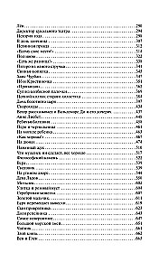 Mała syrenka. Bajki