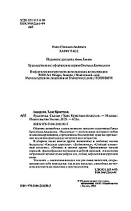 Mała syrenka. Bajki