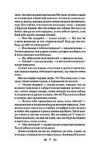 Mała syrenka. Bajki
