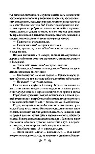 Mała syrenka. Bajki