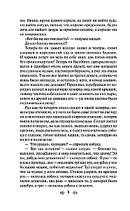 Mała syrenka. Bajki