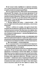 Mała syrenka. Bajki