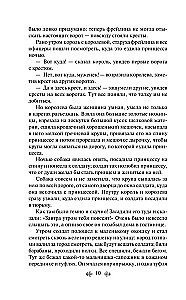 Mała syrenka. Bajki