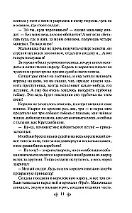 Mała syrenka. Bajki