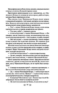 Mała syrenka. Bajki
