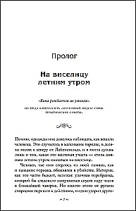 Imperijos išbandymas