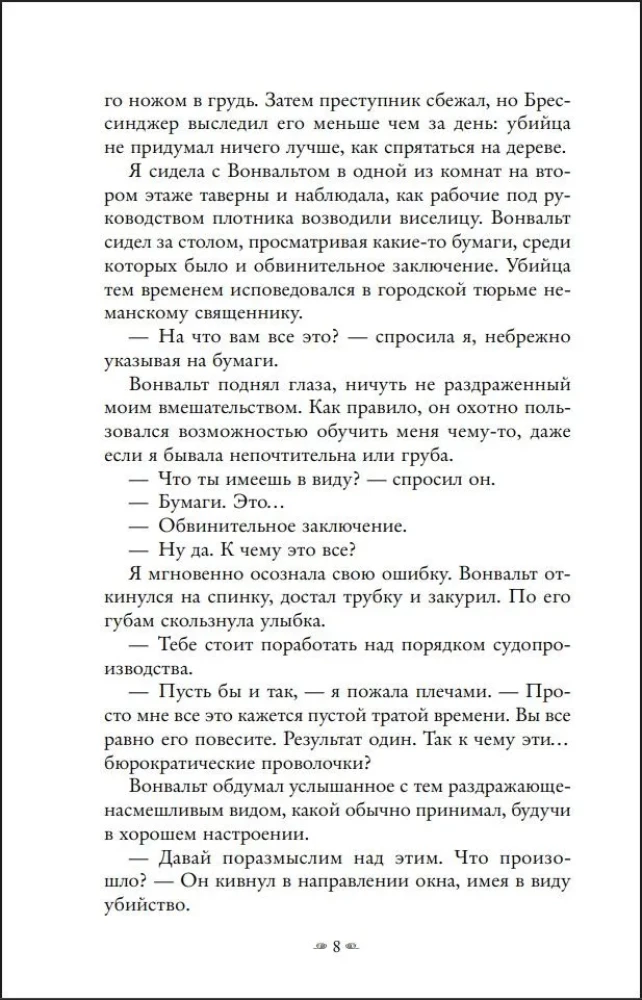 Imperijos išbandymas