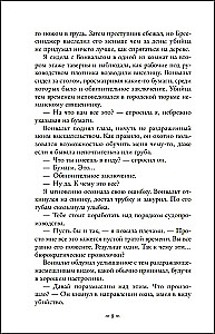 Imperijos išbandymas