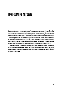 Akcija: Kaip sukurti jaudinantį siužetą kine, žaidimuose ir literatūroje