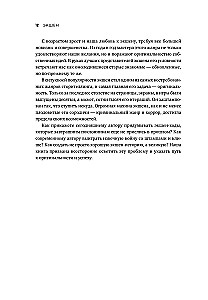 Akcija: Kaip sukurti jaudinantį siužetą kine, žaidimuose ir literatūroje