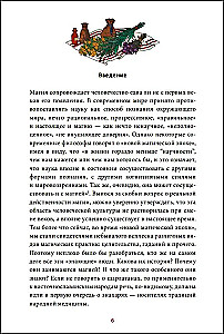 Znachary i czarownicy w Rosji. Ziołolekarze, kostoprawcy, położne i inni wiedzący
