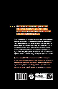 Дисгардиум. Книга 5. Священная война