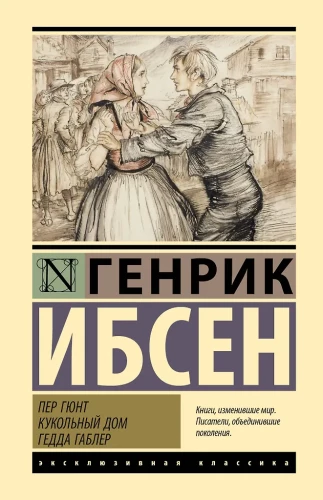 Peer Gynt. A Doll's House. Hedda Gabler