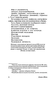 Per Gynt. Lėlių namai. Heda Gabler