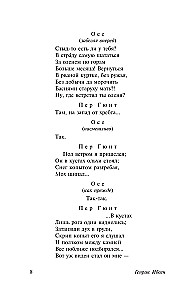 Per Gynt. Lėlių namai. Heda Gabler