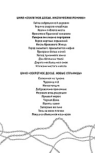 Галерея последних портретов