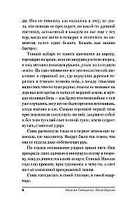 Галерея последних портретов
