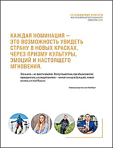 Niezapomniane chwile. Ogólnopolski konkurs fotograficzny Bombora 2025