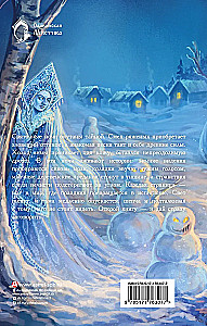 Navi Tänze