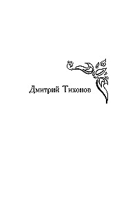 Navi Tänze