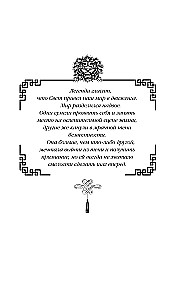 Merga ir drakonas