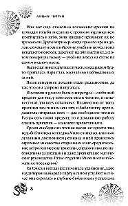 Merga ir drakonas