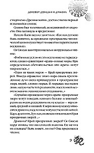 Merga ir drakonas
