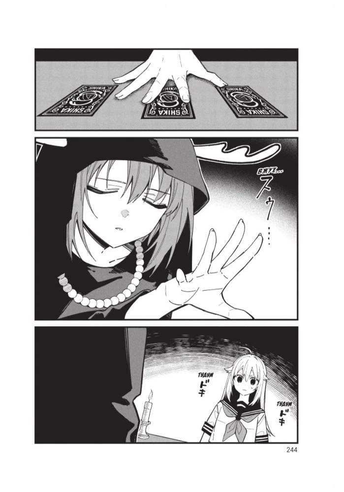 Meine Freundin, das Rehkitz Noko-tan. Band 3
